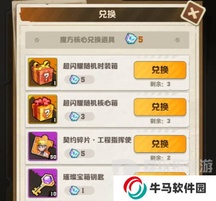 向僵尸开炮枪械怎么获得 向僵尸开炮枪械解锁方法一览