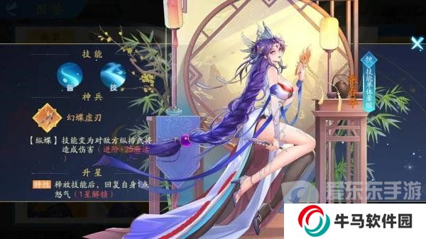三国云梦录武将强度排行榜 三国云梦录值得培养的武将推荐