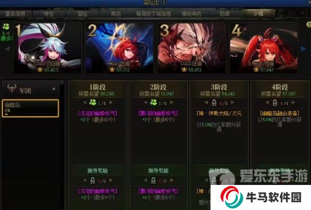 dnf3月21版本开服必做 dnf3.21版本更换注意事项