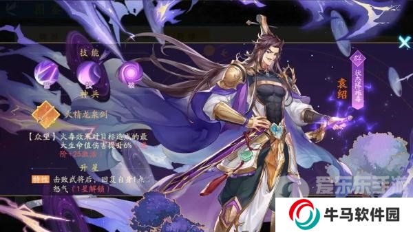 三国云梦录武将强度排行榜 三国云梦录值得培养的武将推荐