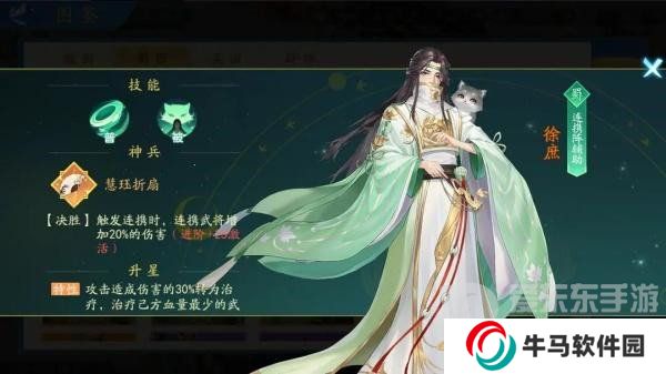 三国云梦录武将强度排行榜 三国云梦录值得培养的武将推荐