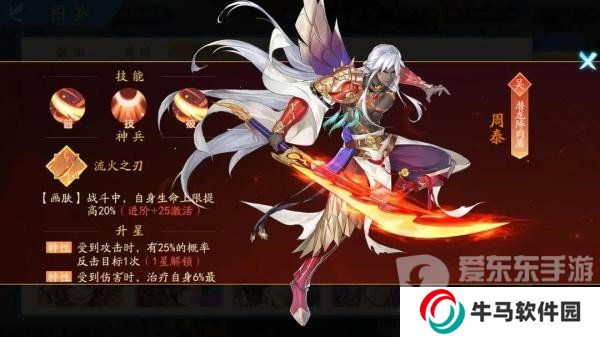 三国云梦录武将强度排行榜 三国云梦录值得培养的武将推荐