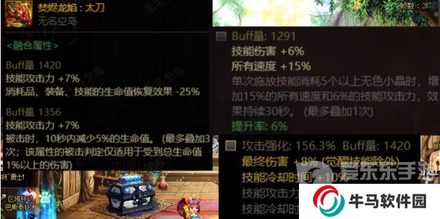 dnf3月21版本开服必做 dnf3.21版本更换注意事项