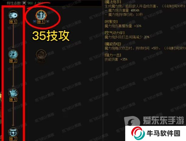 dnf3月21版本开服必做 dnf3.21版本更换注意事项