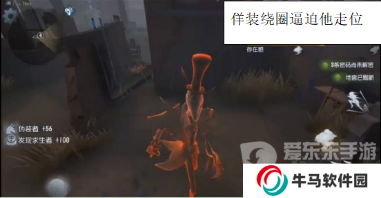 第五人格杰克技能解析 第五人格杰克打法运用技巧