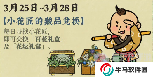 江南百景图郁郁南风亭建筑怎么样 郁郁南风亭建筑介绍