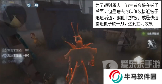 第五人格杰克技能解析 第五人格杰克打法运用技巧