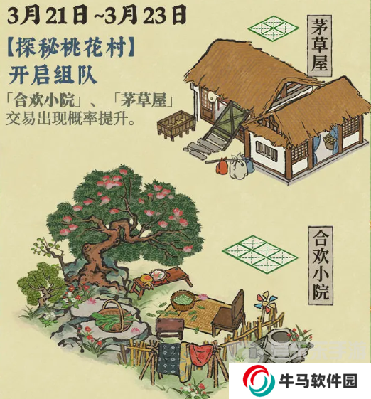 江南百景图郁郁南风亭建筑怎么样 郁郁南风亭建筑介绍