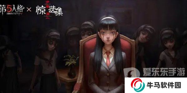 《第五人格》伊藤润二惊选集联动返场介绍