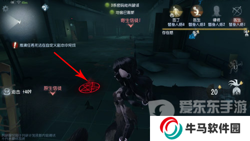 第五人格梦之女巫技能介绍 第五人格梦之女巫玩法攻略