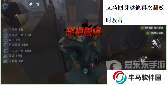 第五人格杰克技能解析 第五人格杰克打法运用技巧