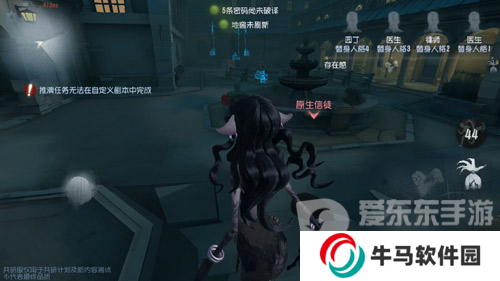 第五人格梦之女巫技能介绍 第五人格梦之女巫玩法攻略