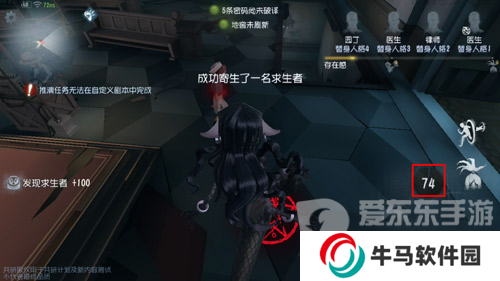 第五人格梦之女巫技能介绍 第五人格梦之女巫玩法攻略
