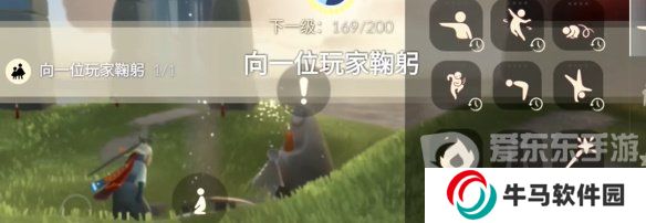 光遇2024年3月22日每日任务怎么完成 3.22任务图文攻略