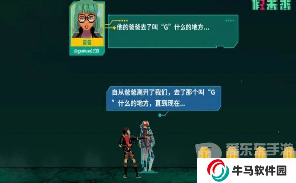 假未来丰收矿场怎么通关 丰收矿场完美通关图文攻略