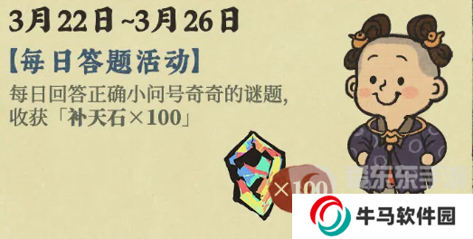 江南百景图郁郁南风亭建筑怎么样 郁郁南风亭建筑介绍