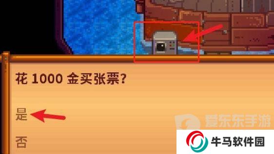 星露谷姜岛怎么开通？星露谷姜岛开通攻略