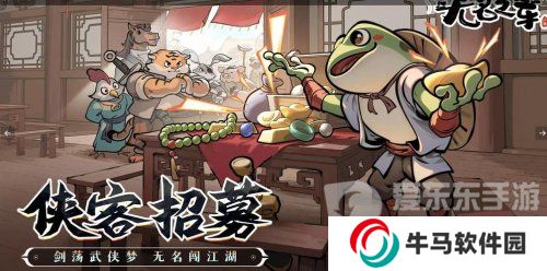 无名之辈流派推荐 无名之辈最强流派攻略