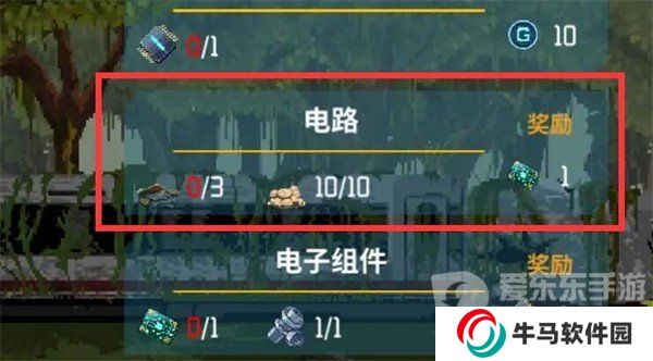 假未来金属碎片位置在哪里 金属碎片位置获取攻略