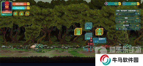 假未来金属碎片位置在哪里 金属碎片位置获取攻略
