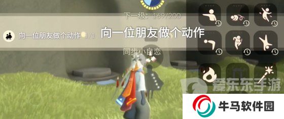 光遇2024年3月25日每日任务怎么完成 3.25任务完成攻略分享