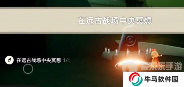 光遇2024年3月23日每日任务怎么做 3.23任务图文过关攻略