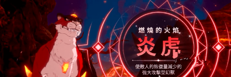 二之国交错世界坐骑有哪些 二之国交错世界坐骑解析