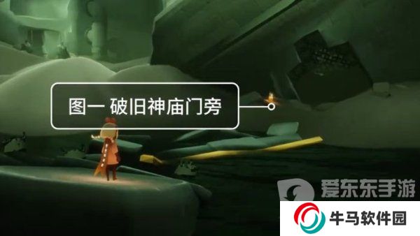 光遇2024年3月23日每日任务怎么做 3.23任务图文过关攻略