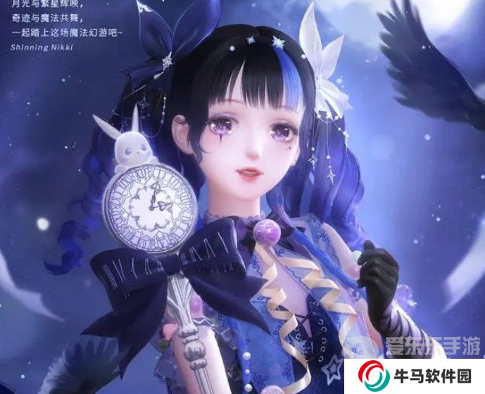闪耀暖暖成为魔法少女怎么搭配 成为魔法少女完美搭配攻略
