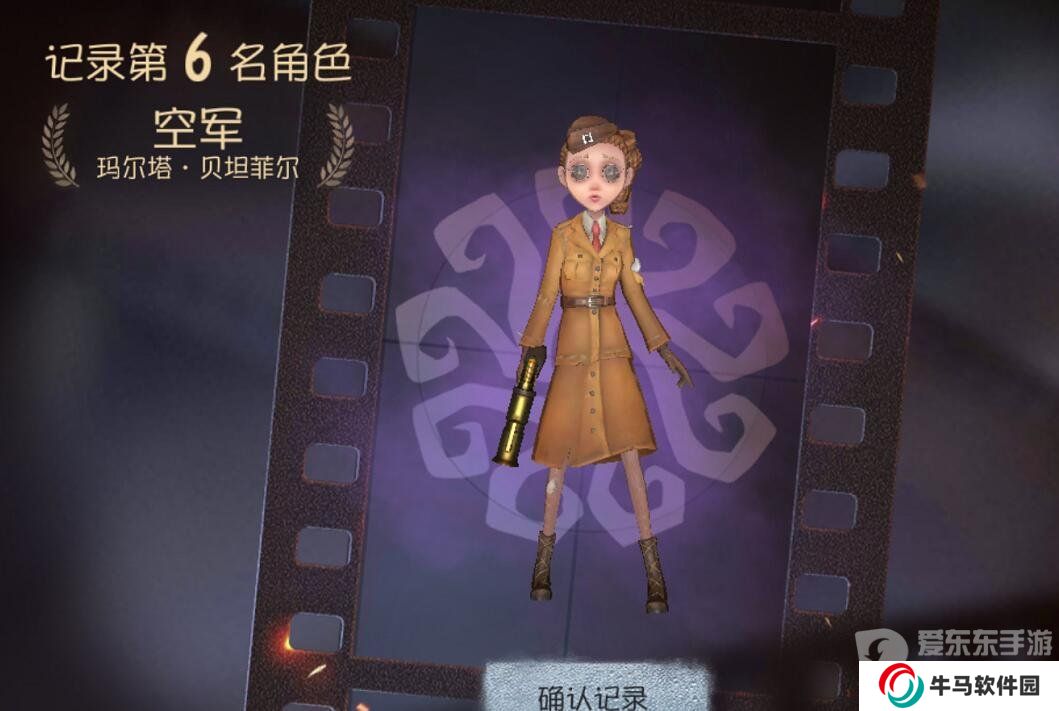 第五人格空军玩法攻略 第五人格空军怎么玩详细介绍