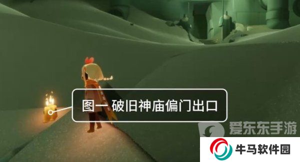 光遇2024年3月23日每日任务怎么做 3.23任务图文过关攻略