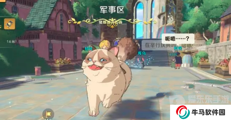 二之国交错世界坐骑有哪些 二之国交错世界坐骑解析