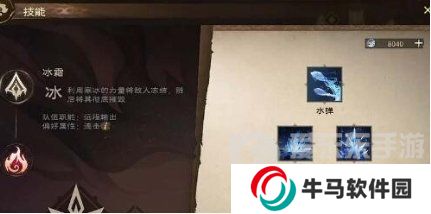 塔瑞斯世界天赋点可以重置吗 塔瑞斯世界加点洗点办法