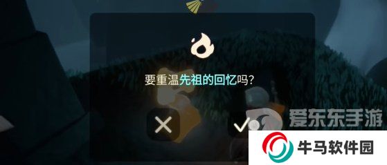光遇2024年3月26日每日任务怎么做 3.26任务完成图文攻略