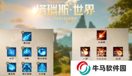 塔瑞斯世界天赋点可以重置吗 塔瑞斯世界加点洗点办法
