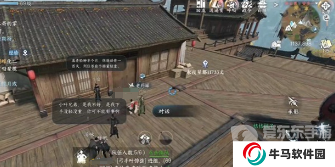 逆水寒手游难堪重负任务怎么做 难堪重负任务攻略详解