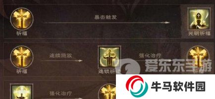 塔瑞斯世界天赋点可以重置吗 塔瑞斯世界加点洗点办法