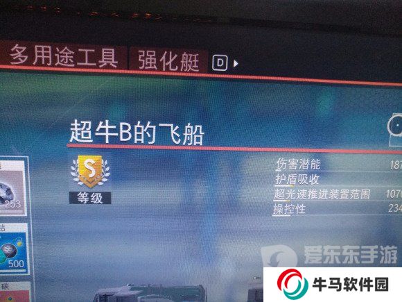 无人深空中文怎么输入 无人深空中文怎么设置
