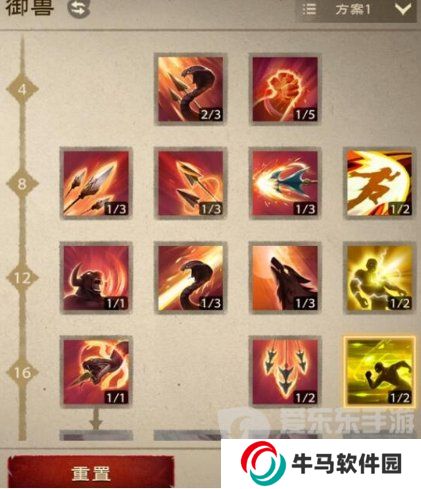 塔瑞斯世界天赋点可以重置吗 塔瑞斯世界加点洗点办法
