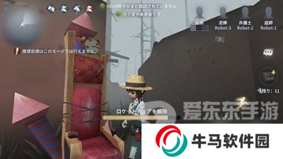第五人格园丁玩法技巧攻略 第五人格园丁怎么玩 