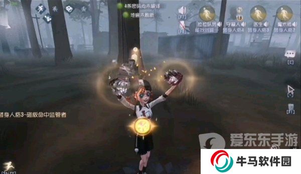 第五人格拉拉队员技能介绍 第五人格拉拉队员技能效果