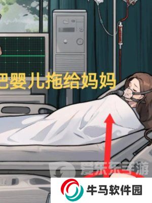 隐秘的档案紧急手术通关攻略 隐秘的档案紧急手术怎么通关