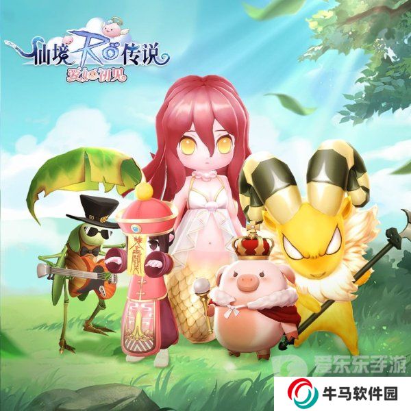 仙境传说爱如初见坐骑系统怎么玩 坐骑系统解锁条件