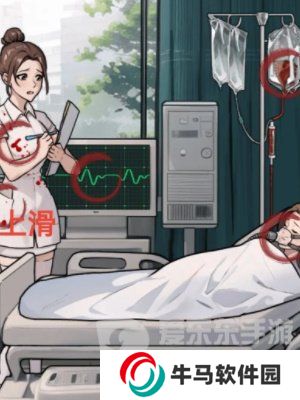 隐秘的档案紧急手术通关攻略 隐秘的档案紧急手术怎么通关