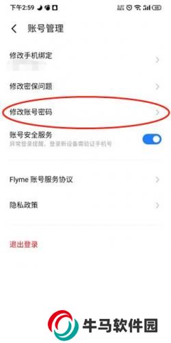 魅族游戏中心手机版