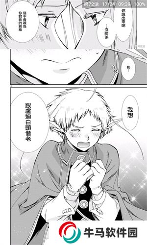 cimoc漫画