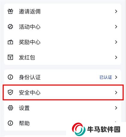 谷歌身份验证器安卓版