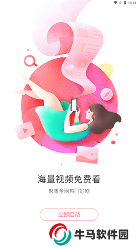 懒懒视频免费追剧