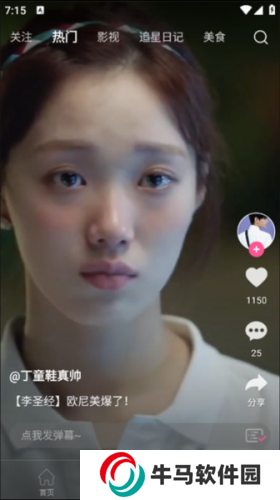 韩剧TV