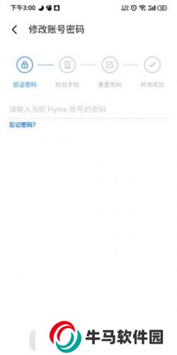魅族游戏中心手机版